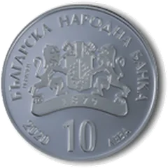 100 Years of University of National and World Economy, obverse