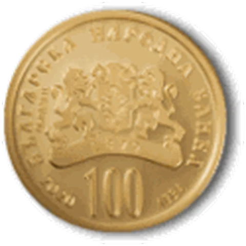 The Nativity (2020), obverse