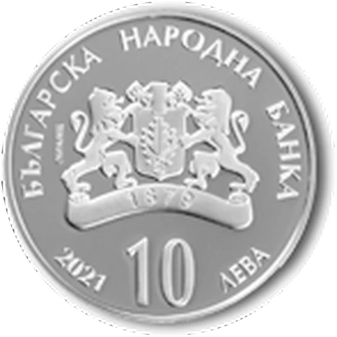 200 Years since the Birth of G. S. Rakovski (2021), obverse