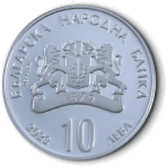 150 години от рождението на Гоце Делчев, лице
