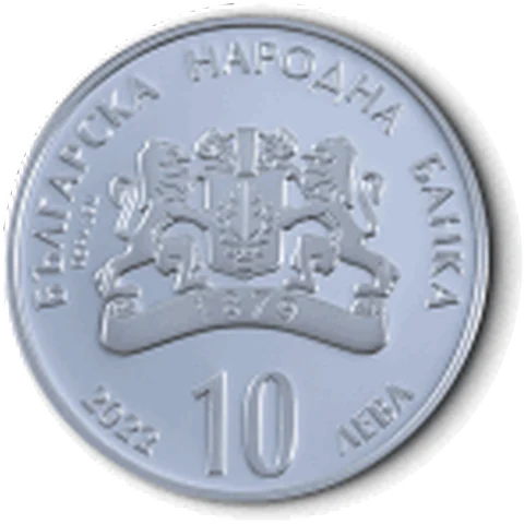150 Years since the Birth of Gotse Delchev (2022), obverse
