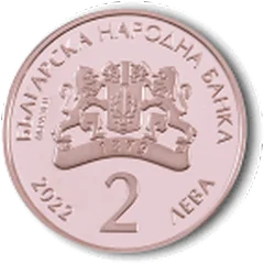 100 Years since the Birth of Stoyanka Mutafova, obverse