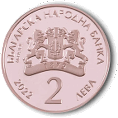 100 Years since the Birth of Stoyanka Mutafova (2022), obverse