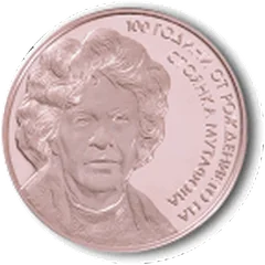 100 Years since the Birth of Stoyanka Mutafova, reverse