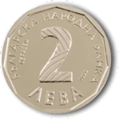 Паисий Хилендарски – два златни лева, лице