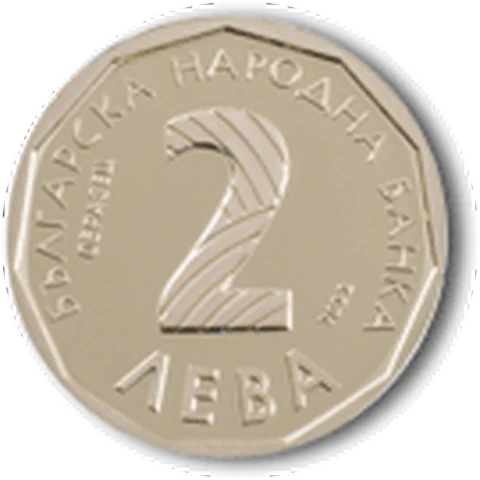 Paisy Hilendarski – Two Golden Levs (2022), obverse