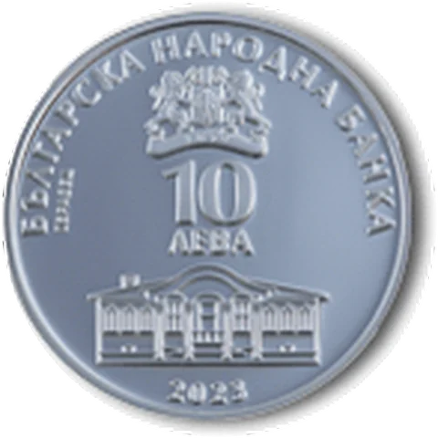 200 Years since the Birth of Nayden Gerov (2023), obverse