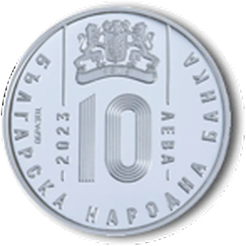 100 години от основаването на Българския олимпийски комитет (2023), лице