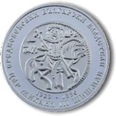 Zar Michail III. Schischman, rückseite