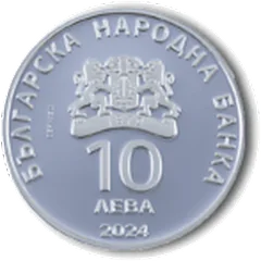 100 Jahre Leichtathletik in Bulgarien, vorderseite