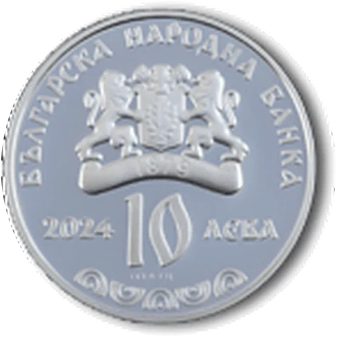 The Bulgarian Bagpipe (2024), obverse
