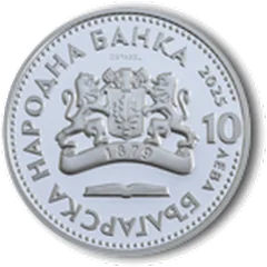 175 Years since the Birth of Ivan Vazov, obverse