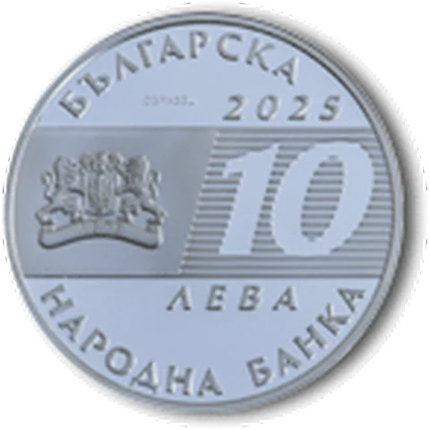 125 Jahre Notfallmedizin in Bulgarien (2025), Vorderseite
