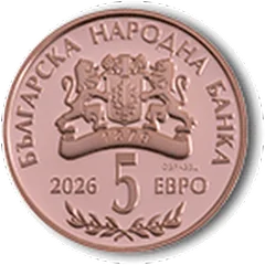 Krastyo Sarafov — 150 Years from Birth, obverse