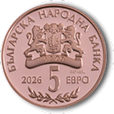 Krastyo Sarafov — 150 Years from Birth (2026), obverse