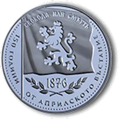 150 Years since the April Uprising, coin
