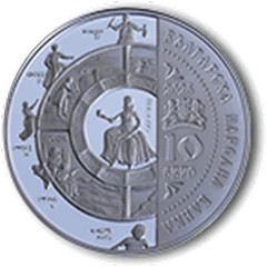 Münze „Kloster Preobraschenski (Verklärung)“ (10 Euro, 2026) – Vorderseite