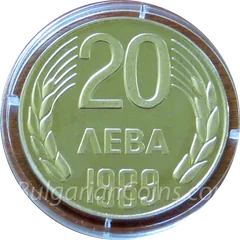 20 leva, obverse