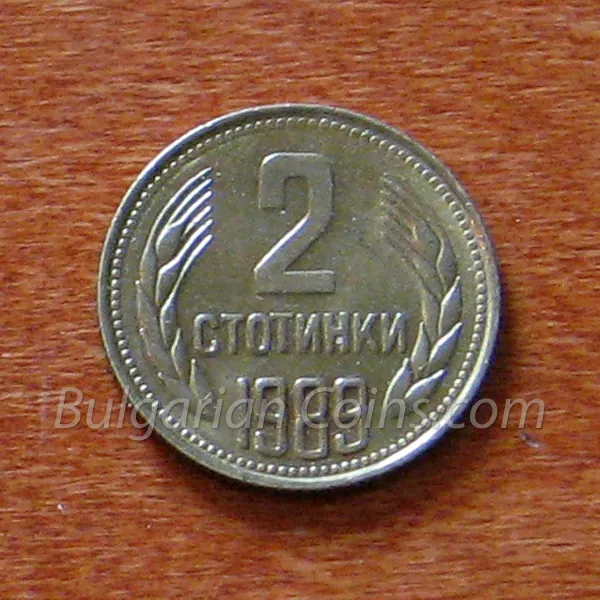 2 стотинки (1989), лице