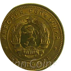 2 stotinki, reverse