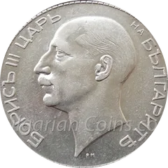 100 Lewa, vorderseite