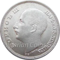 50 Lewa, vorderseite