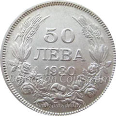 50 Lewa, rückseite