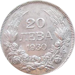 20 Lewa, rückseite