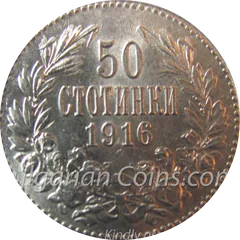 50 Stotinki (mit großem Perlkreis auf der Vorderseite), rückseite