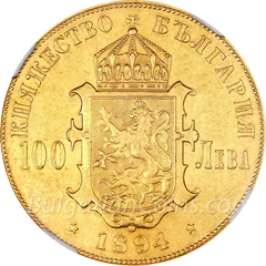 100 leva coin (100 leva, 1894) – obverse