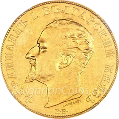 100 leva, coin