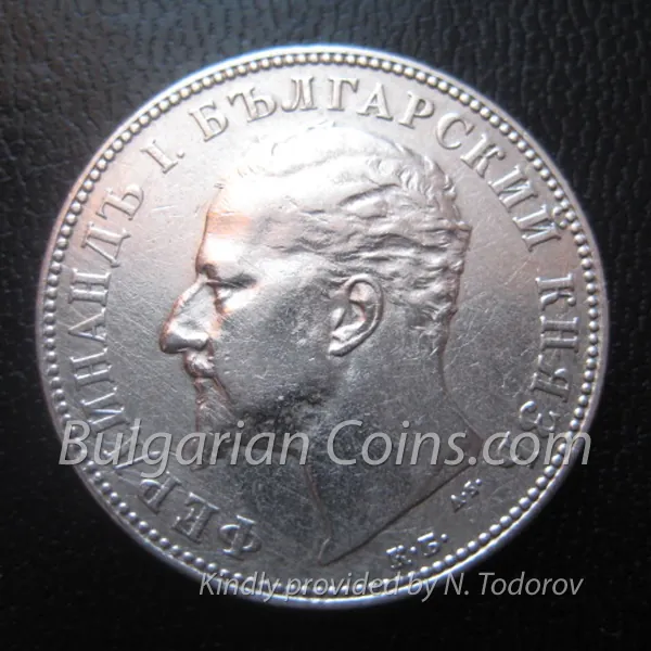2 лева (1894), лице