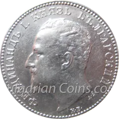 1 lev, obverse