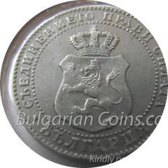 5 stotinki, obverse