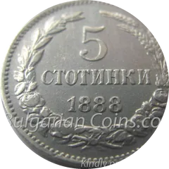 5 stotinki, reverse