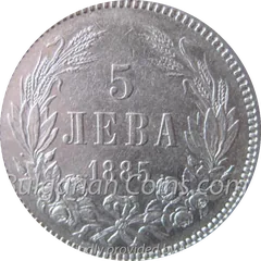 5 лева, лице