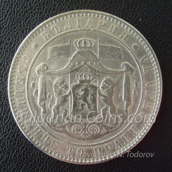 5 лева (1884), лице