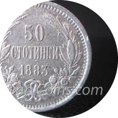 50 стотинки, гръб