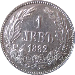 1 лев, лице