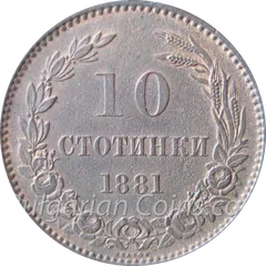 10 stotinki, reverse