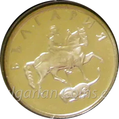 20 Stotinki – PP, vorderseite