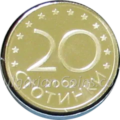 20 Stotinki – PP, Münze