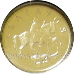 10 Stotinki – PP, vorderseite