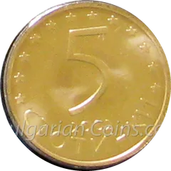5 Stotinki – PP, Münze