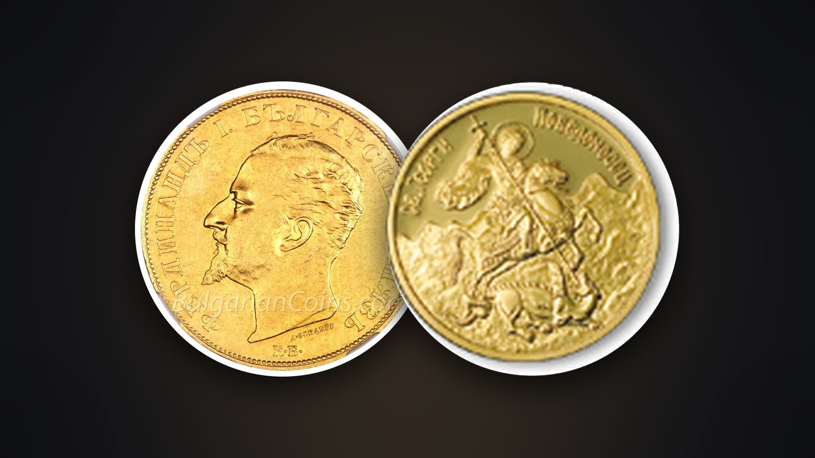 Goldmünzen 100 Lewa 1894 und „Hl. Georg der Siegreiche“ 100 Lewa 2007 – beim Verkauf von Sammlermünzen ist Steuer auf den Gewinn fällig