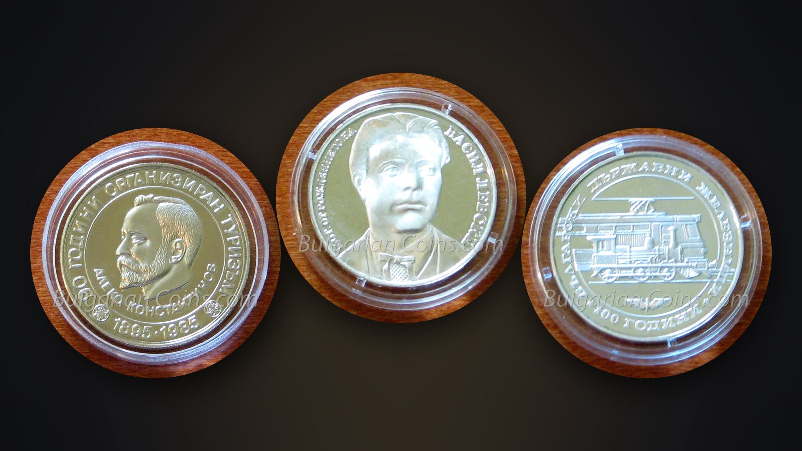 Commemorative coins “Aleko Konstantinov” 1985, “Vasil Levski” 1987 and “BDZh” 1988 from the BulgarianCoins catalogue