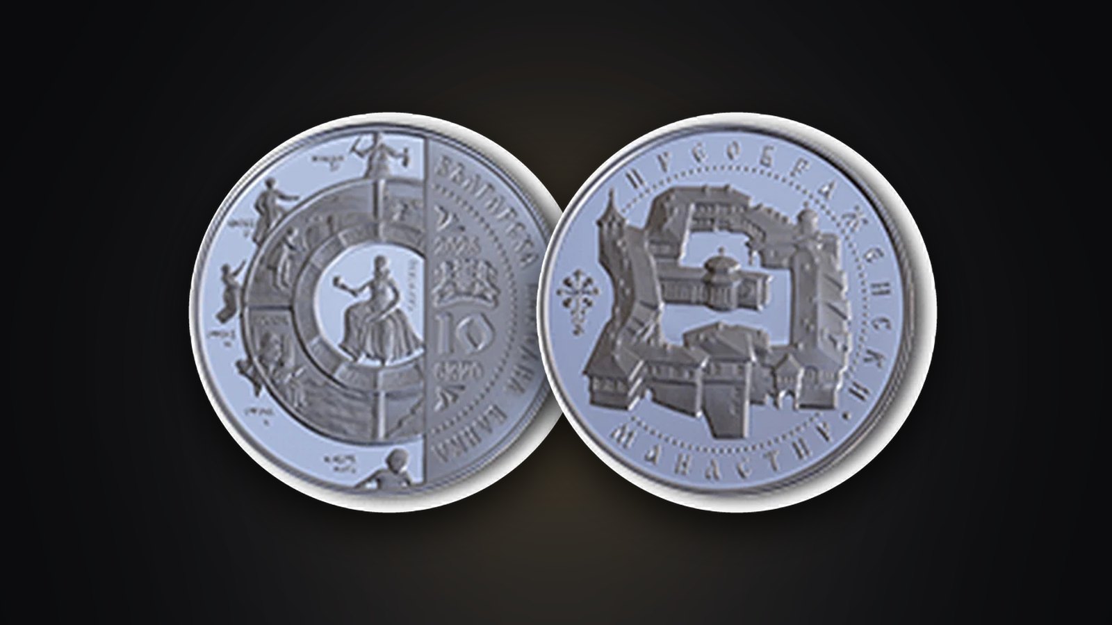 Die Silbermünze „Kloster Preobraschenski“ zu 10 Euro, 2026 – Vorder- und Rückseite