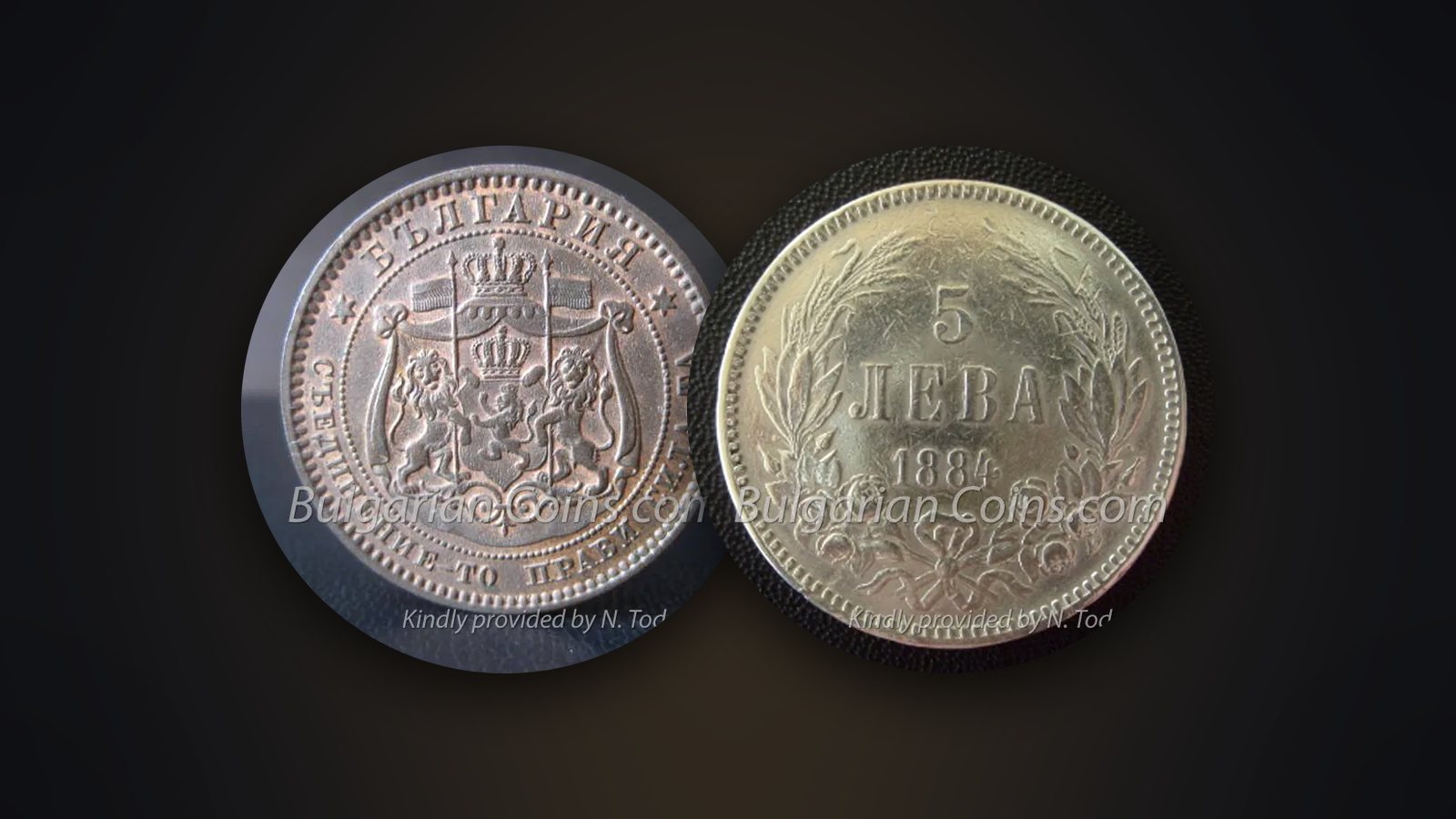 Alte Münzen 10 Stotinki 1881 und 5 Lewa 1884 – historische Münzen erfordern beim Kauf Aufmerksamkeit