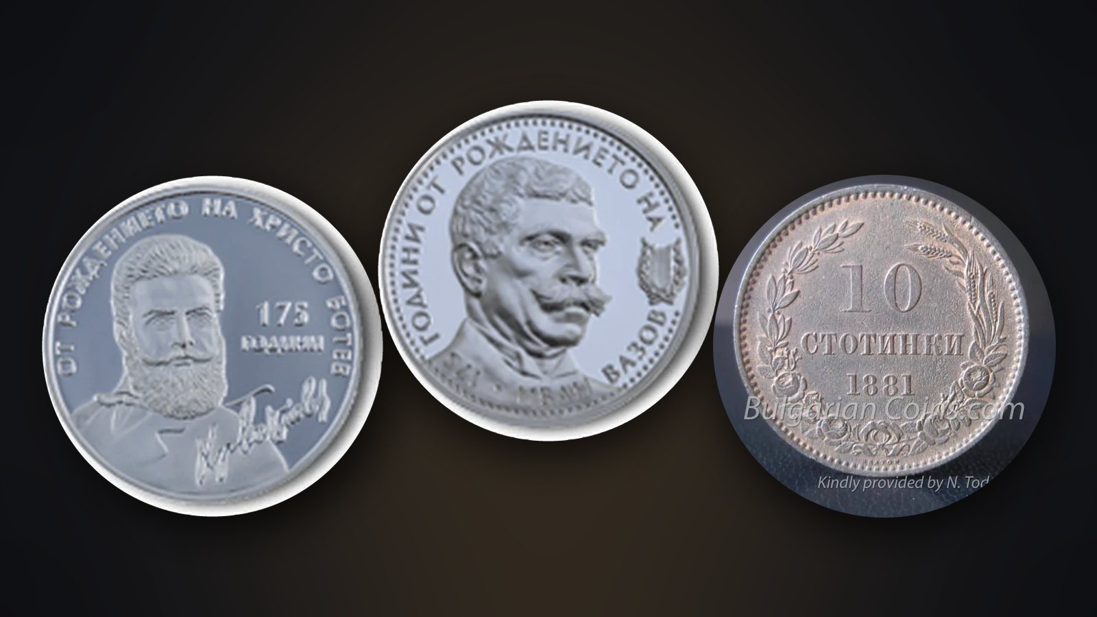 Münzen zu Jahrestagen – „175 Jahre seit der Geburt von Hristo Botev“ 2023, „175 Jahre seit der Geburt von Ivan Vazov“ 2025 und 10 Stotinki 1881