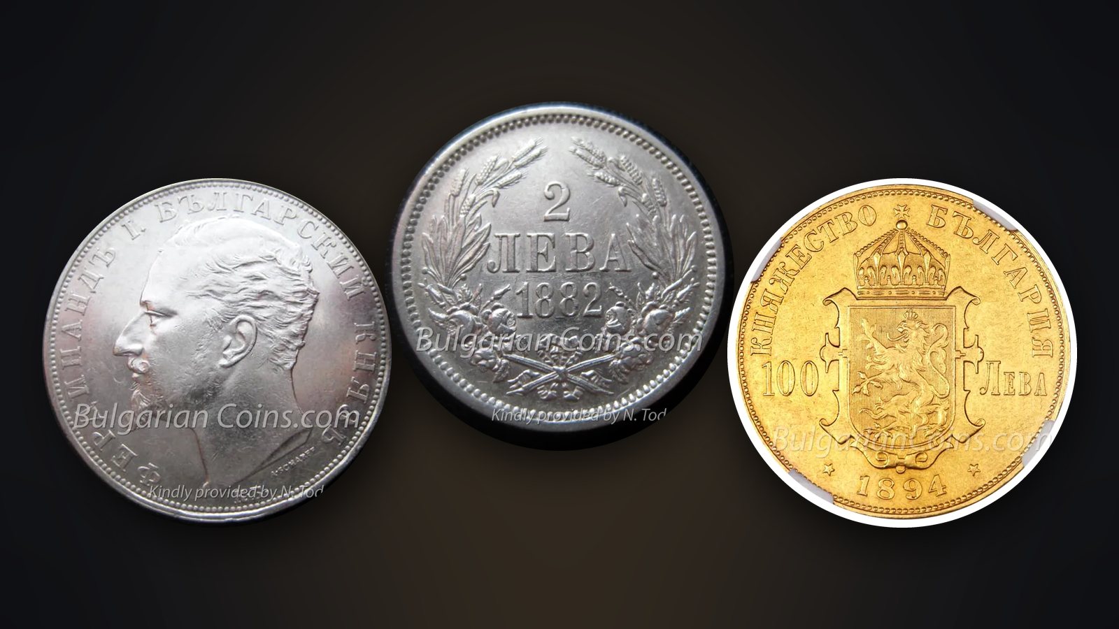 Münzen 5 Lewa 1894, 2 Lewa 1882 und 100 Lewa 1894 – unter den am häufigsten kopierten bulgarischen Münzen